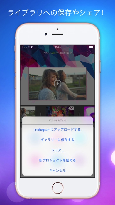 動画結合 (Video Merger PR... screenshot1