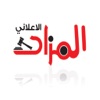 AlMazad Magazine Q8