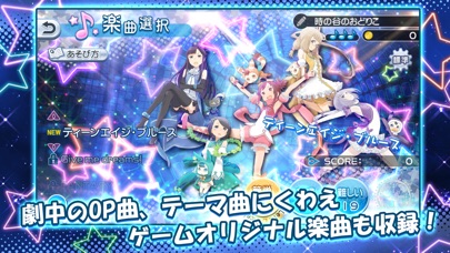ポッピンQ Dance for Quintet！ screenshot1