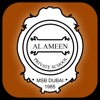 Al Ameen Private School jewel private school