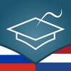 Изучайте голландский - AccelaStudy®