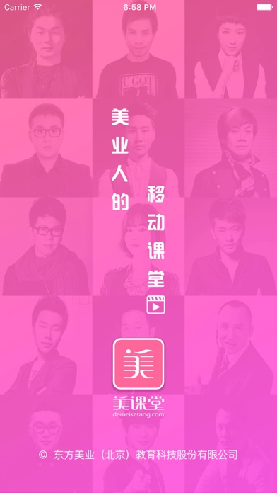 iPhone 屏幕快照 1