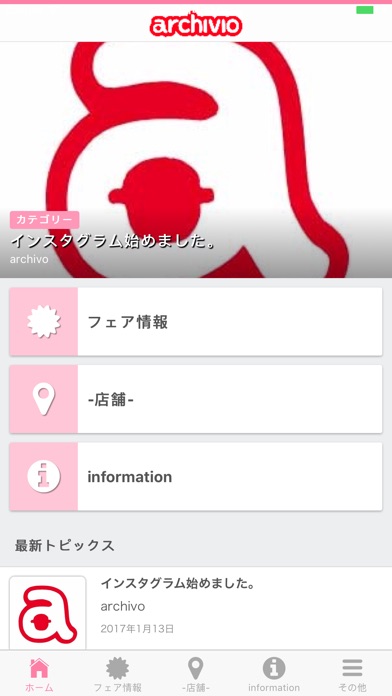 iPhone Screenshot 1