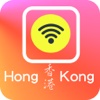 Hong Kong Free Wifi Hotspot public service 