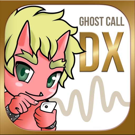 鬼から電話DX
