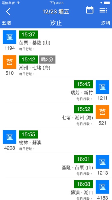 iPhone Screenshot 5