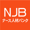 ナース人材バンク（NJB）公式アプリ-「看護師求人」 - SMS CAREER