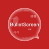 Chat Barrage - for Messenger & for iMessage ringtones text tones