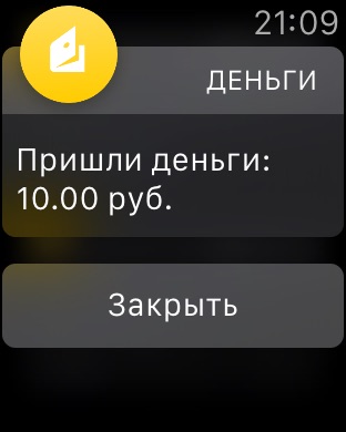 Снимок экрана iPhone 3