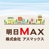 滋賀▶京都|外壁塗装や屋根塗装~リフォーム対応◎!明日MAX
