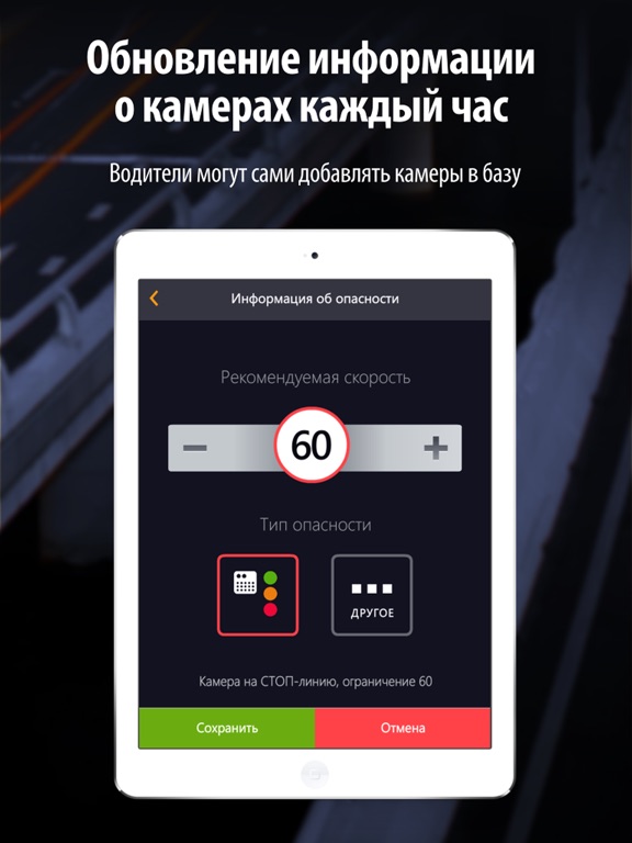 Скачать программу hud speed pro через торрент