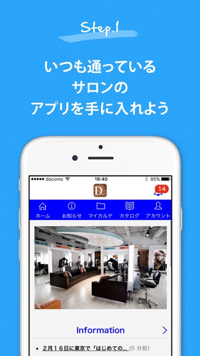 iPhone Screenshot 1