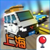 戰鬥飛車— Maximumcar