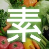 素..邊度有得食...