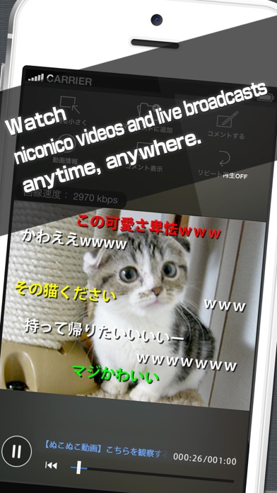 Download Video From Niconico