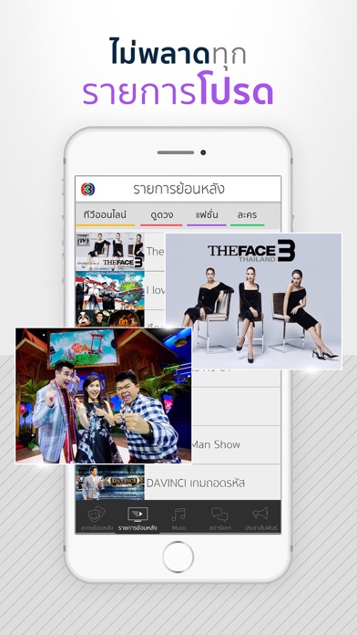 iPhone Screenshot 2