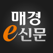 매경e신문 for iPad