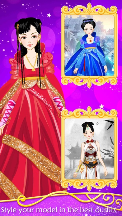 古代の王女 - 女の子のドレスアップゲーム screenshot1