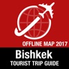 比什凯克 旅遊指南+離線地圖