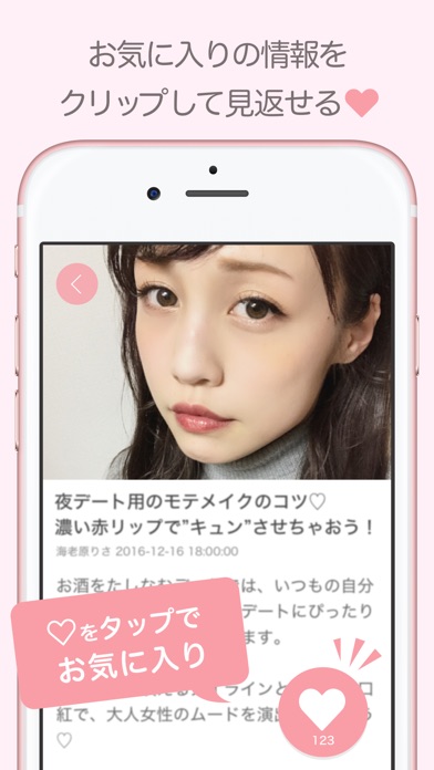 iPhone スクリーンショット 5