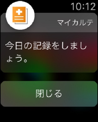 iPhone スクリーンショット 2