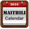 Maithili Calendar 2017 calendar 2017 