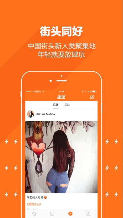 iPhone 屏幕快照 2