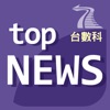 top NEWS_