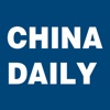 China Daily (Extra for China Post) china explosion 