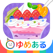 親子で作ろう!わたしのパフェ