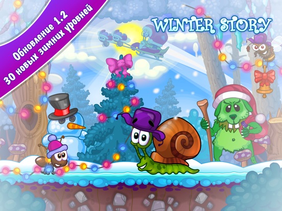 Скачать Snail Bob 2 (Улитка Боб 2)