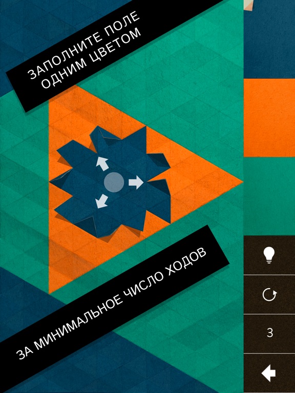 KAMI 2 на iPad