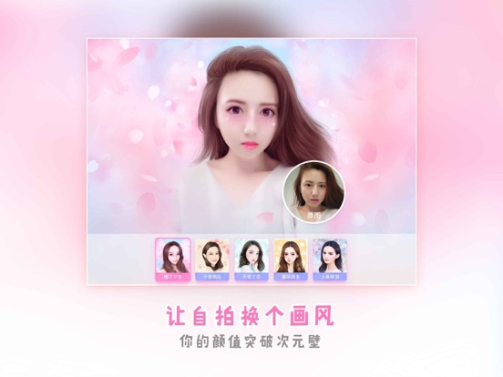 iPad 屏幕截图 2
