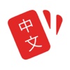 Chinese Cards daily