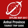 Anhui Province Tourist Guide + Offline Map anhui map 