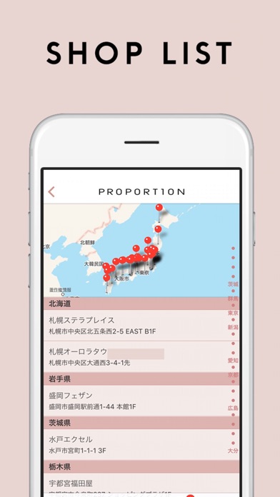 iPhone スクリーンショット 3
