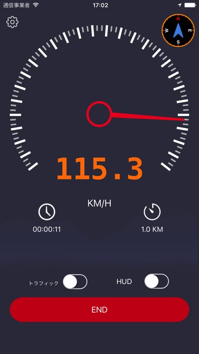 GPSナビゲーション ＆ スピードメーター screenshot1