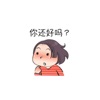 Miss Zoey - 2贴纸,设计:wenpei