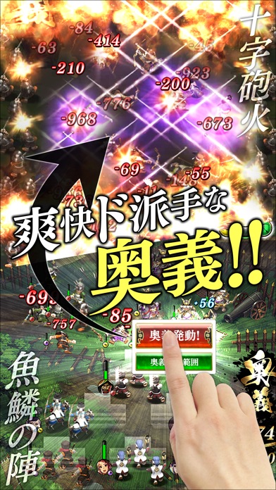 iPhone スクリーンショット 4