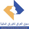 Iraq Stock Exchange ISX johannesburg stock exchange 