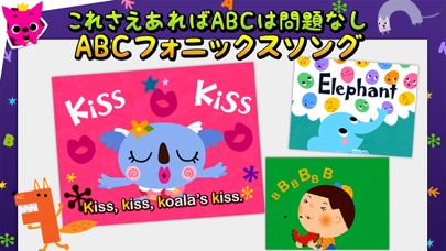 PINKFONG!知育アニメ絵本のスクリーンショット2 PINKFONG!知育アニメ絵本のスクリーンショット2