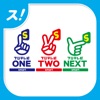 フジテレビONEsmart/TWOsmart/NEXTsmart for スカパー!
