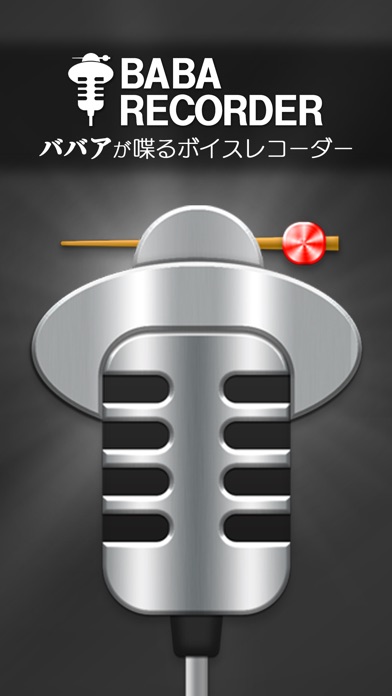 iPhone Screenshot 1