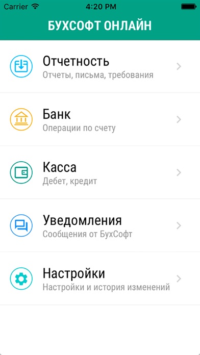 iPhone Screenshot 2