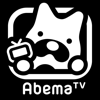 株式会社AbemaTV - AbemaTV-インターネットテレビ局 アートワーク