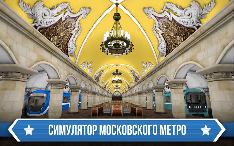Скачать Для Пк Игру Симулятор Метро Москвы - rfsetup