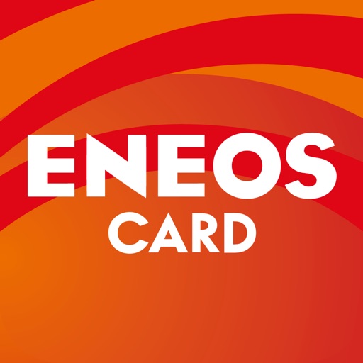 ENEOSカードアプリ