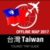 Taiwan Tourist Guide + Offline Map taiwan map 