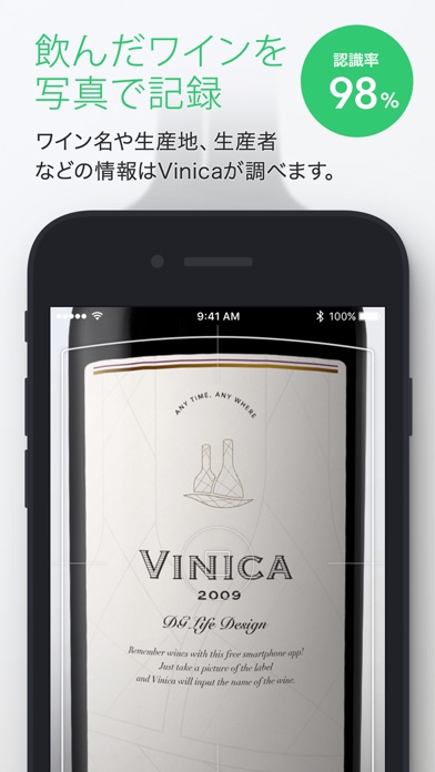 iPhone スクリーンショット 1