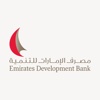 Emirates Development Bank, UAE african development bank 